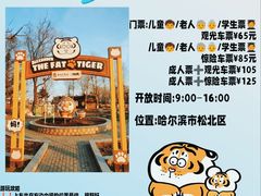 -龙塔