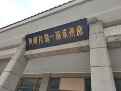 -秦始皇帝陵博物院(兵马俑)