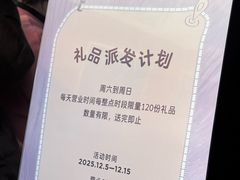 -安福路