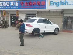-专业热补轮胎