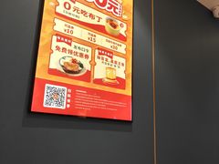 -豪享来(我格广场店)