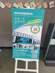 -太湖雪蚕桑文化园