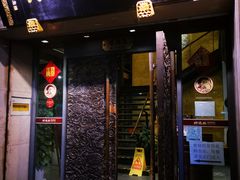 门面-功德林(南京西路店)