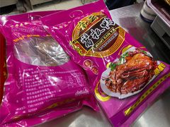 -章云板鸭(评事街店)