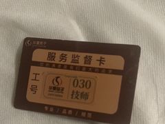 -华夏良子·足道SPA艾灸(金皇大厦店)