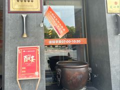 -小厨娘淮扬菜(天印大道店)