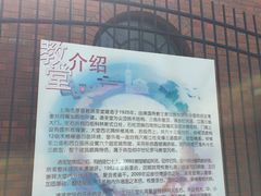 -上海市基督教诸圣堂