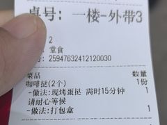 -華叔茶記
