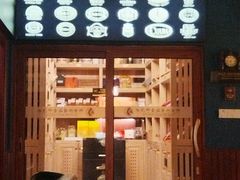 -哈瓦那雪茄酒廊超市(武汉天地分店)
