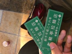 -老龙亭拉面店