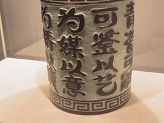 -宁波美术馆