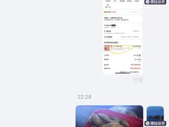 -绝味鸭脖(香港名都店)