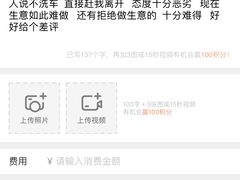-BOP保镖隐形车衣NKD王者铠甲AX改色膜(徐汇授权店)