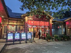 -李久其家民间餐厅(梅溪湖店)