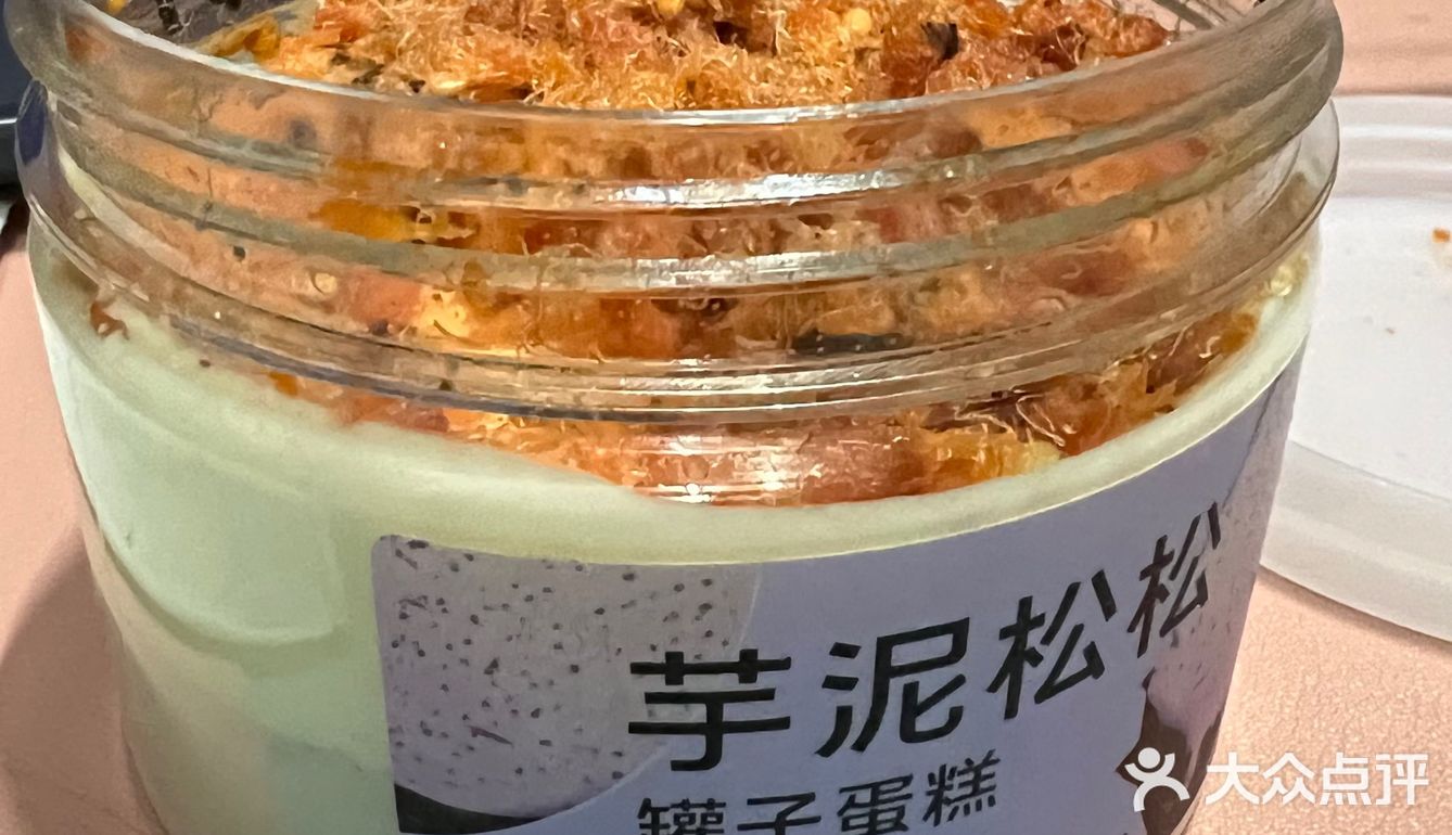 这几天吃到的甜品