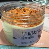 这几天吃到的甜品