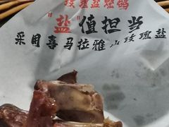 -鼎原力量东北吊炉烧烤(临河街店)