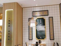 -天怡興·百年蒸饺(中心书城店)