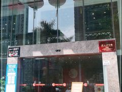 门面-凤凰楼酒家·粤宴点心(华强北店)