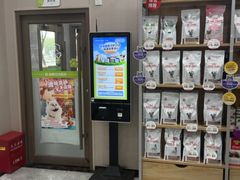 -瑞鹏宠物医院·骨外科·心肾科·肿瘤科(九亭店)