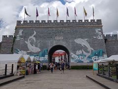 -东海半边山旅游度假区
