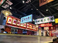 -沙胆彪炭炉牛杂煲(上海日月光广场店)