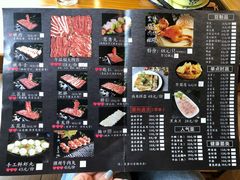 菜单-牛品福潮汕牛肉火锅(旺庄店)
