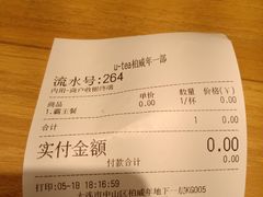 -茶百道(柏威年店)