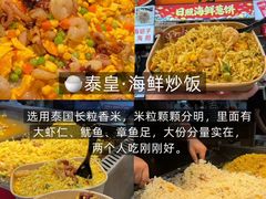 -大学城夜市