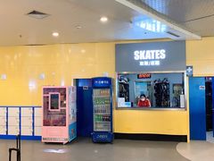 -冠军冰场CHAMPION RINK(百联又一城店)