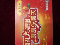 -鑫巴蜀小镇 · 水煮鱼专研店(玉桥店)