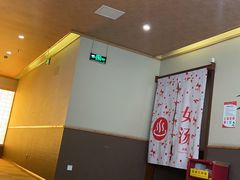 -重庆南山海昌汤都