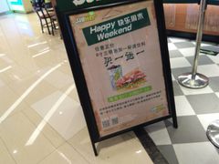 -SUBWAY赛百味(高新绿宝店)