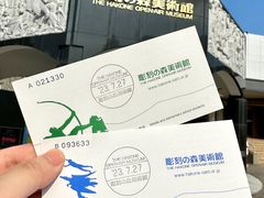 -雕刻之森美术馆
