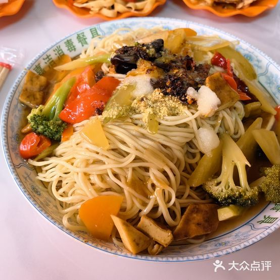 伊福源清真纯汤牛肉面