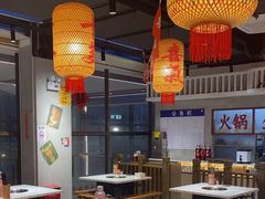 -伍师兄市井火锅(东部星悦天地店)
