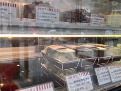 -红宝石·鲜奶小方·海派西点房(南丹店)