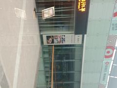 -鲁西肥牛(九方购物中心店)
