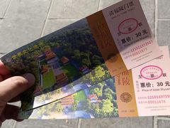-沈阳市东陵公园