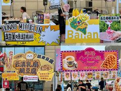 -鹏欣水游城