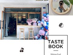 -infinite cafe