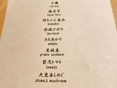 -焼肉矢澤 京都