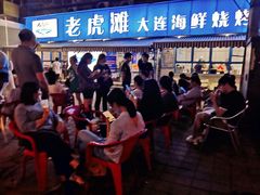 -老虎滩大连海鲜烧烤(建邺云锦路总店)