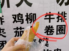 -陈记锅巴菜(五大道店)