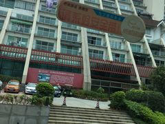 -观澜湖高尔夫球会