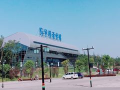 -重庆际华园室内极限运动中心