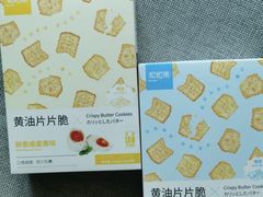 -沃尔玛超市(武侯店)
