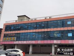 -品香菜馆(旗峰路中侨大厦店)