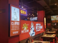 -钢管厂五区小郡肝火锅串串香(总店)