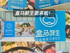 -鹏欣水游城